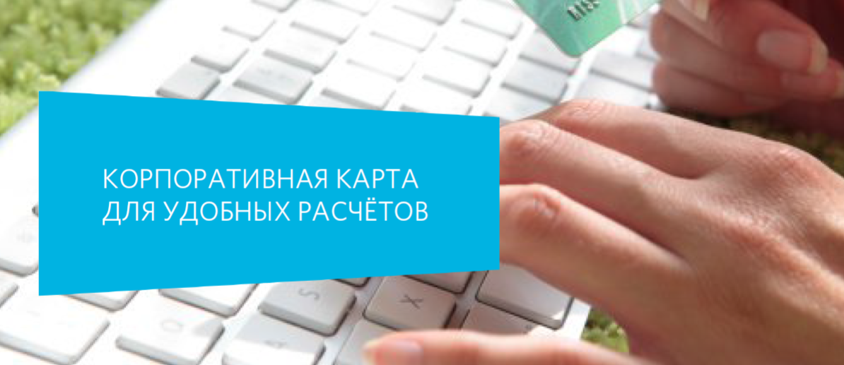 Удобный банк Точка