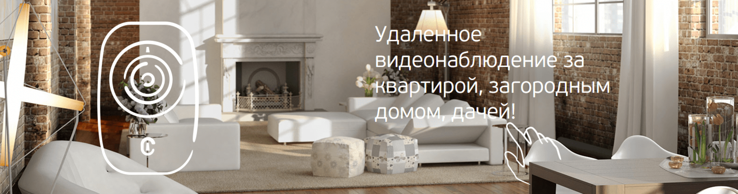Сервис Veedo